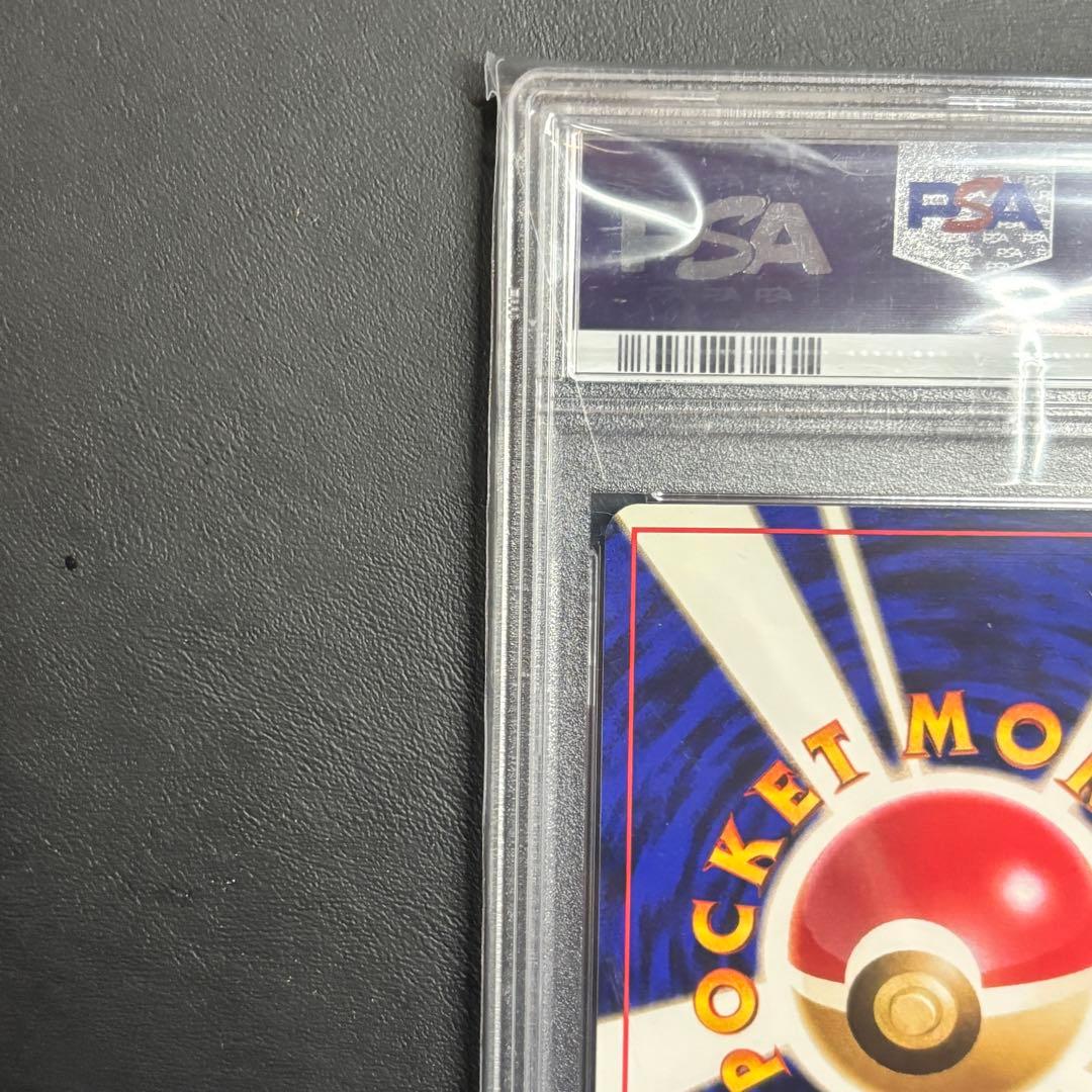 世界に89枚のみ! PSA9 ガーディ 旧裏 初版 マークなし No.058