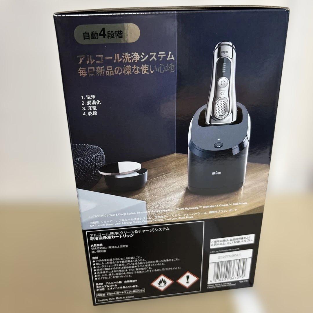 ブラウン シリーズ9 メンズ電気シェーバー お風呂剃り可 9375cc-V