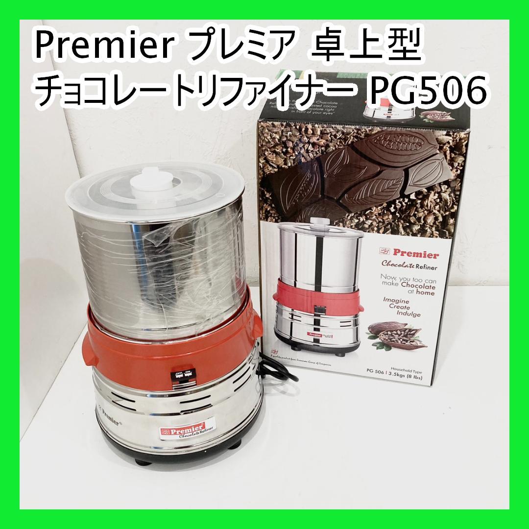 Premier プレミア 卓上型 チョコレートリファイナー PG506