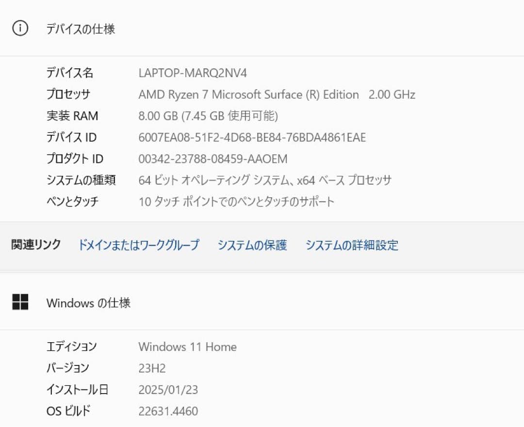 Surface Laptop4 15 Ryzen7 展示機型番 Office付き