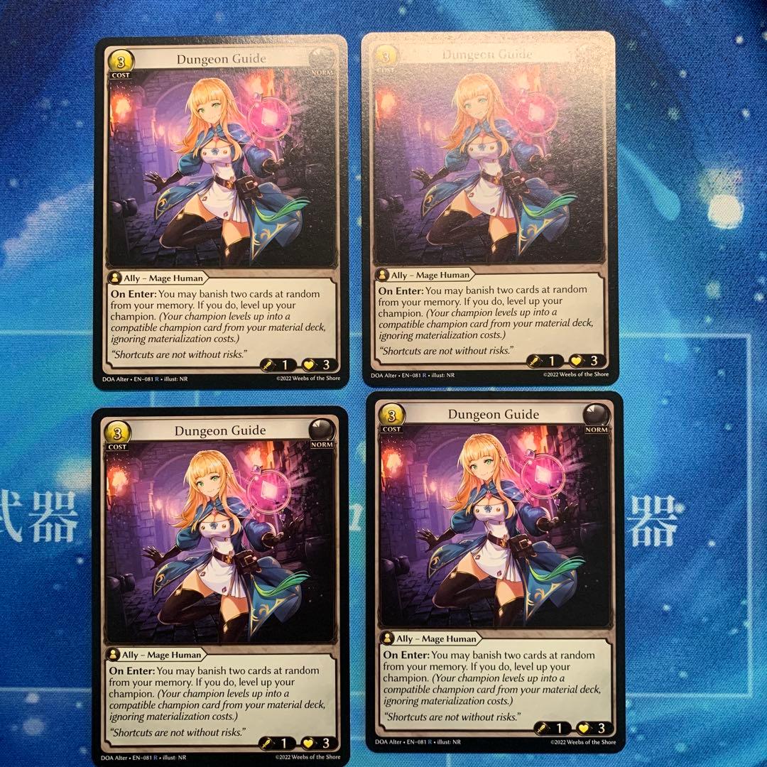 [GA] Dungeon Guide 4枚