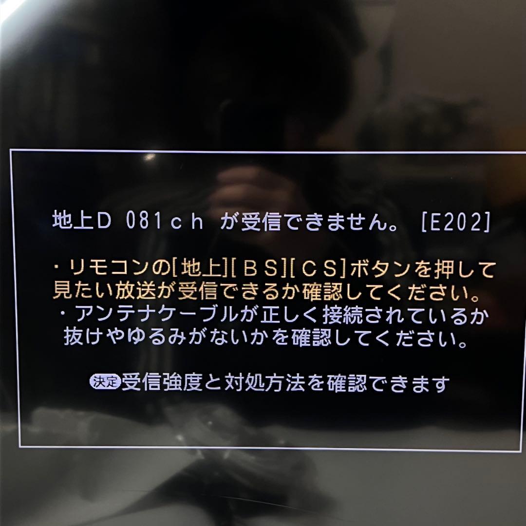 シャープ SHARP 2T-C32DE 液晶テレビ 2022年製 32インチ