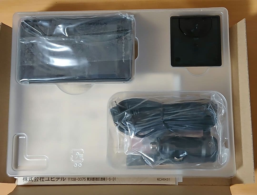 ユピテル A1000L 無線LAN搭載レーダー探知機　11月までメーカー保証あり