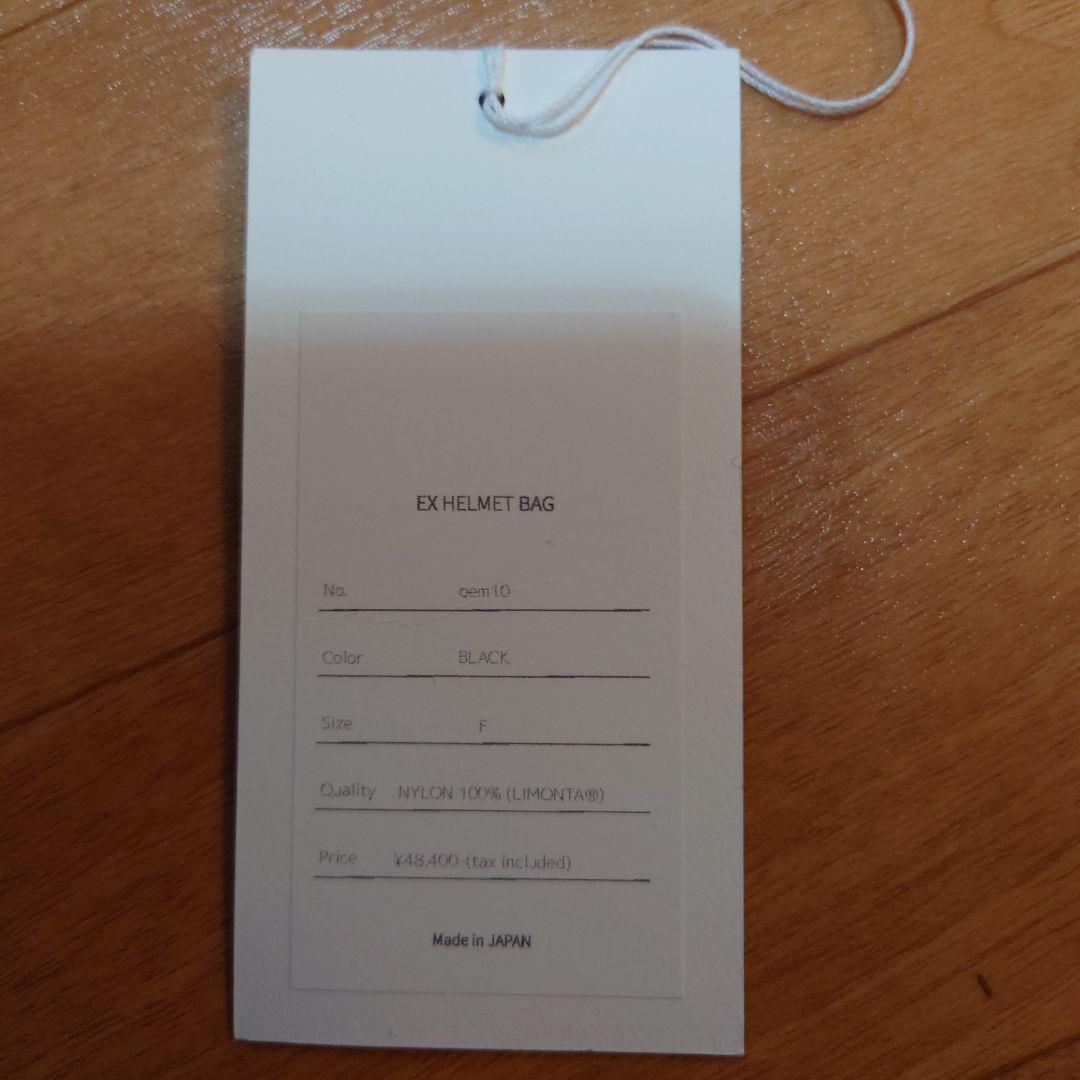 O.E.M. \"EX HELMET BAG\"　とるんとるん様