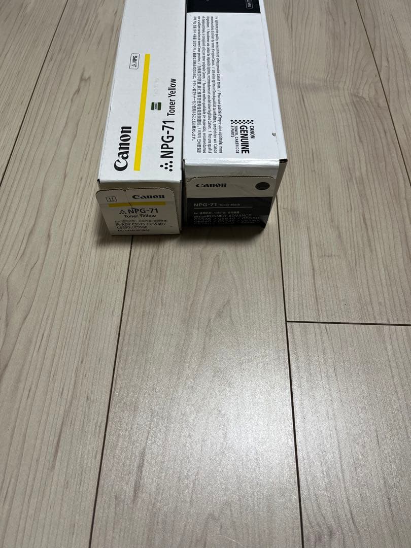 プリンター・複合機 Canon npg71 npg-71 NPG-71