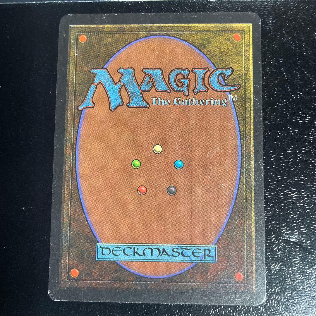 マジック：ザ・ギャザリング MTG Underground Sea 3ED