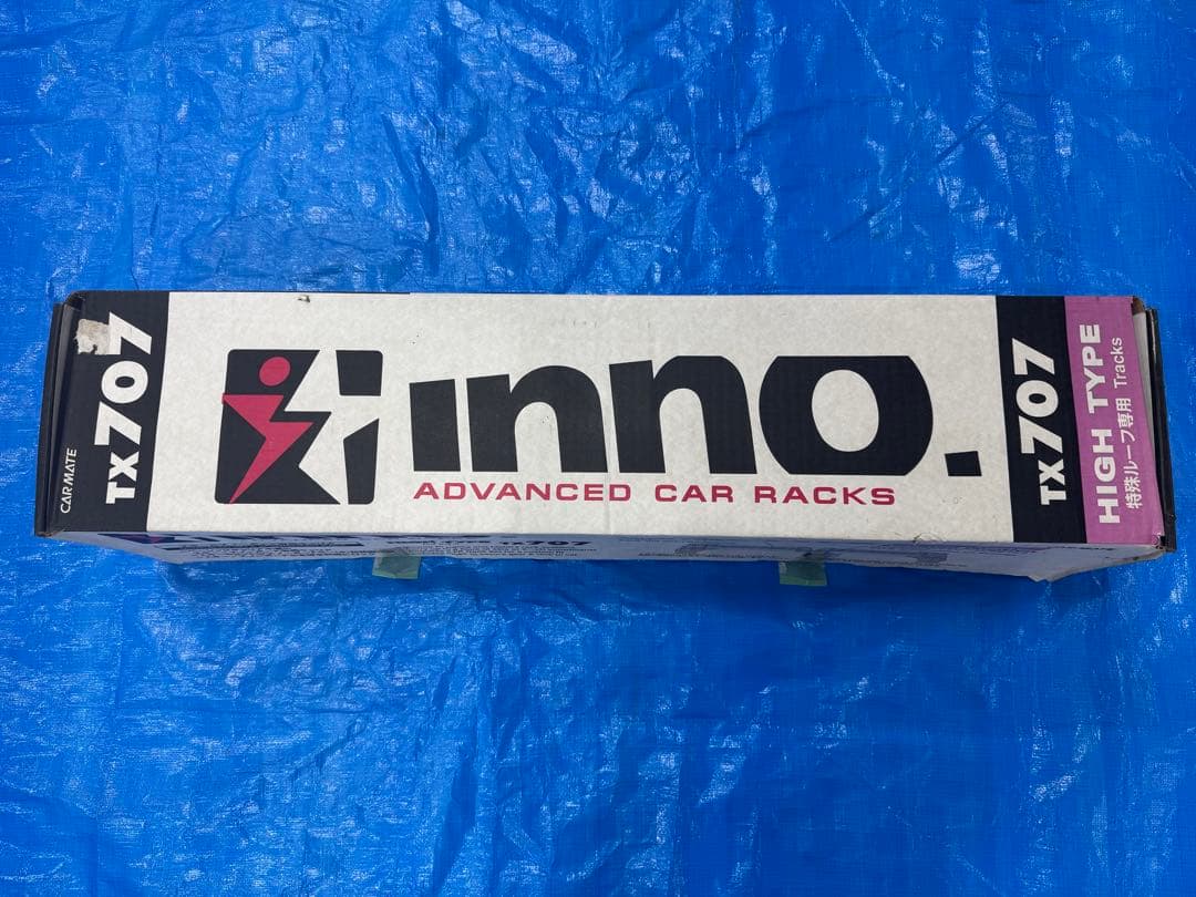 スキー＆ボード専用キャリア、TX707、TR128セット