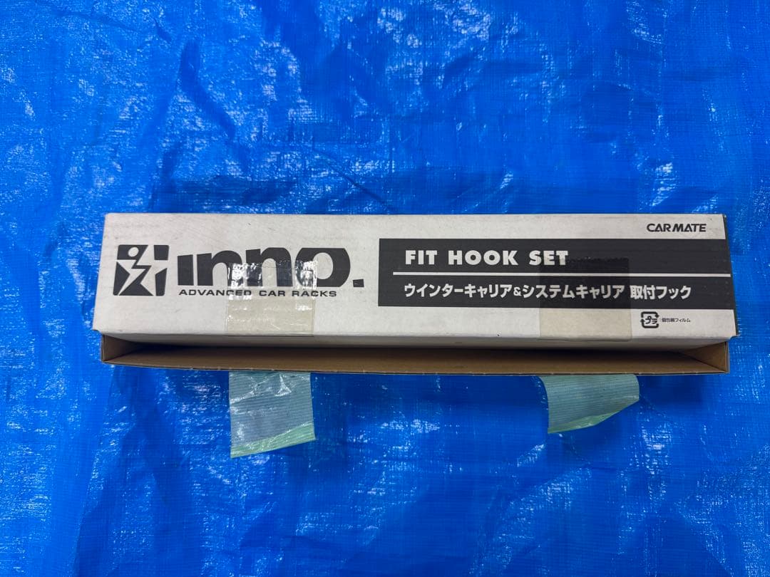 スキー＆ボード専用キャリア、TX707、TR128セット