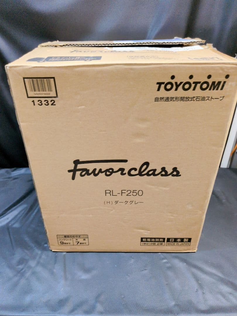 良品 トヨトミ 自然通気形開放式石油ストーブ RL-F250　M2852