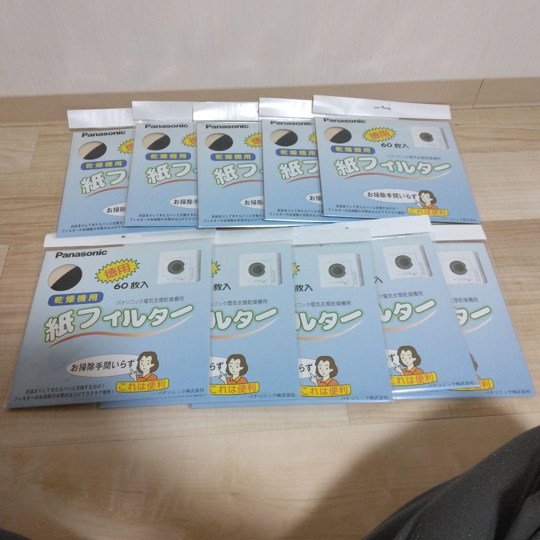 Panasonic 紙フィルター 60枚入 ANH3V-L-1600　10セット