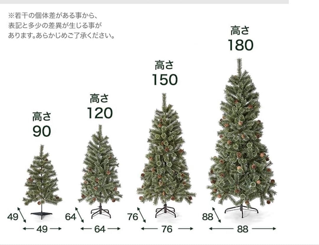 LOWYA クリスマスツリー オーナメント LEDライト付 150cm