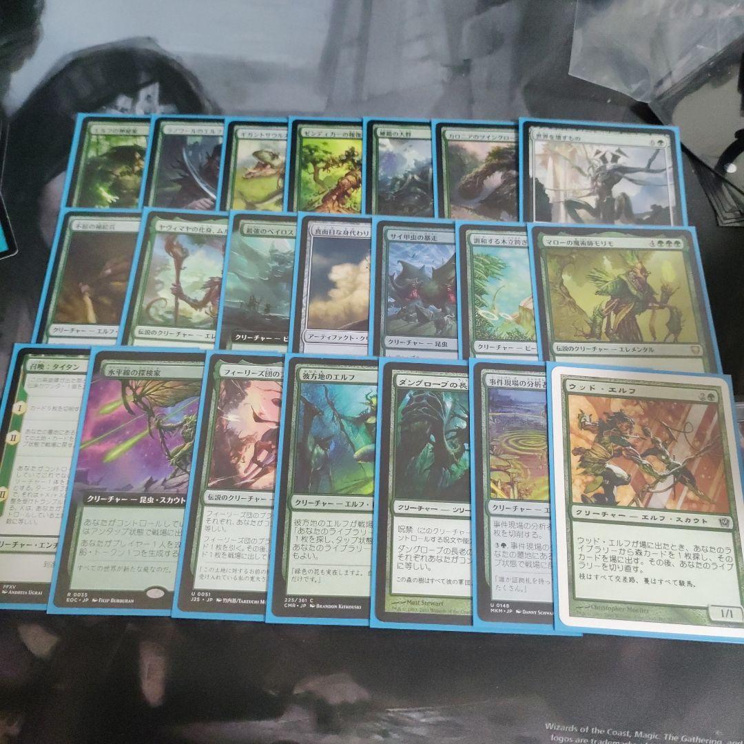 統率者　デッキ　変容する悪党、サンドマン　ブラケット2−3