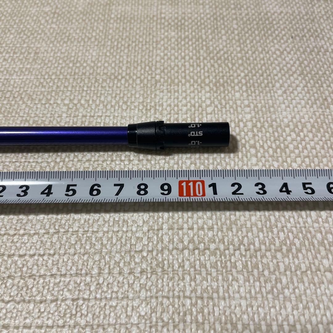 SPEEDER NX VIOLET 6S（コブラスリーブ）