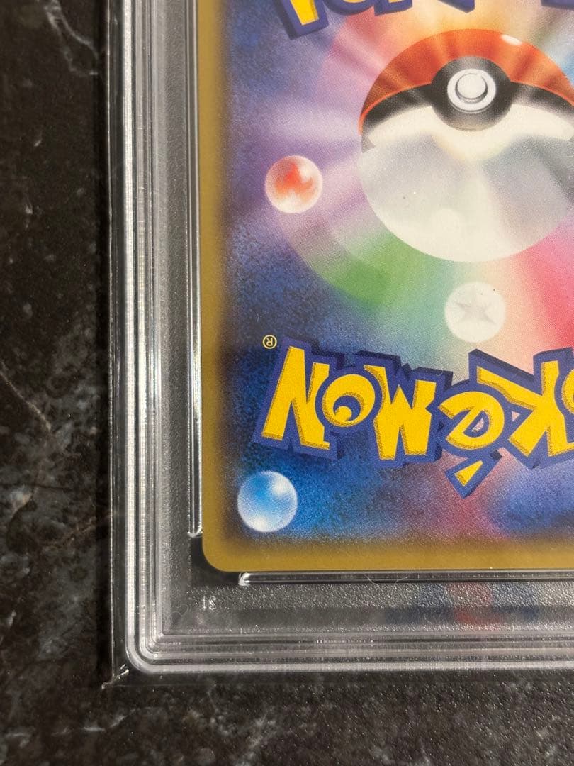 ブラッキーGX チャンピオンズリーグ2018 プロモ　psa9