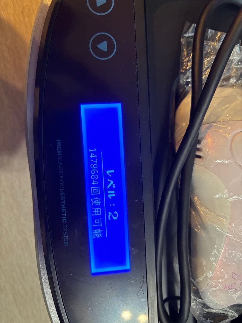 こ*け様 K-tion 無痛脱毛器 10段階レベル設定