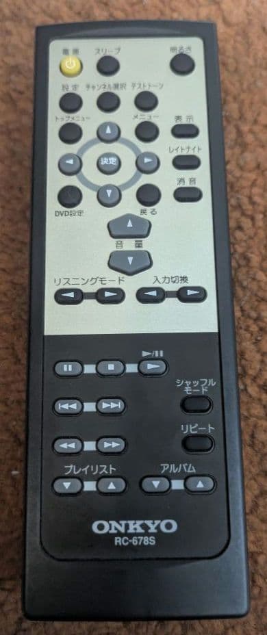 ONKYO SA-205HDX AVアンプ 美品 動作確認済み