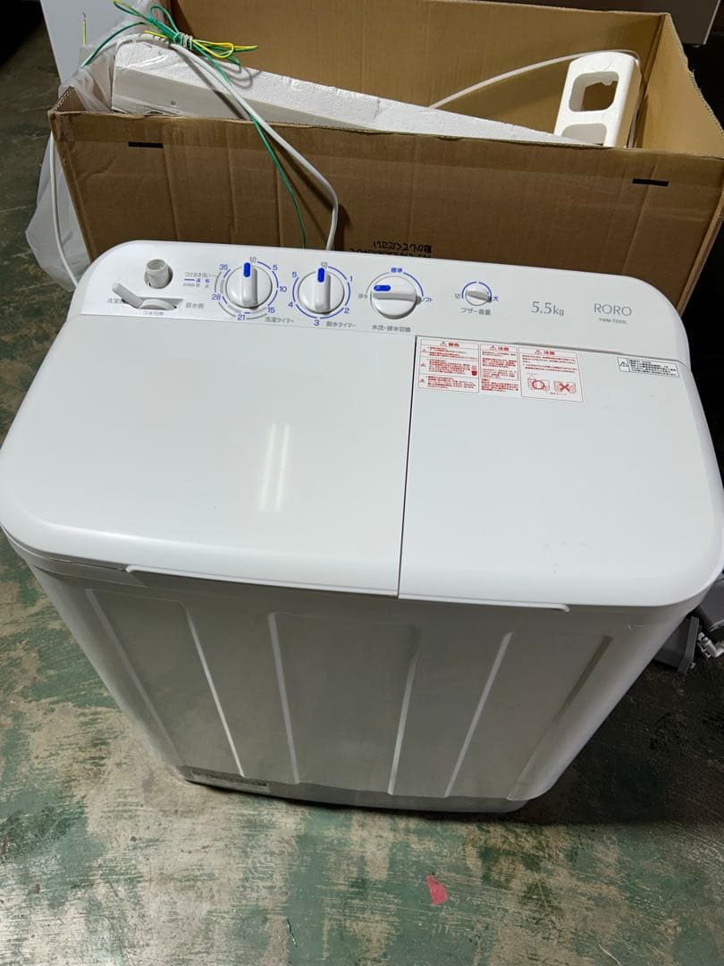 二槽式洗濯機 5.5kg ホワイト