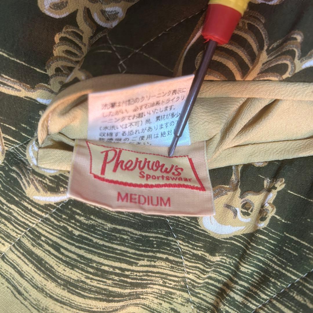 美品 00’s 希少デザイン フェローズ 虎×踊り髑髏 リバーシブルスカジャン