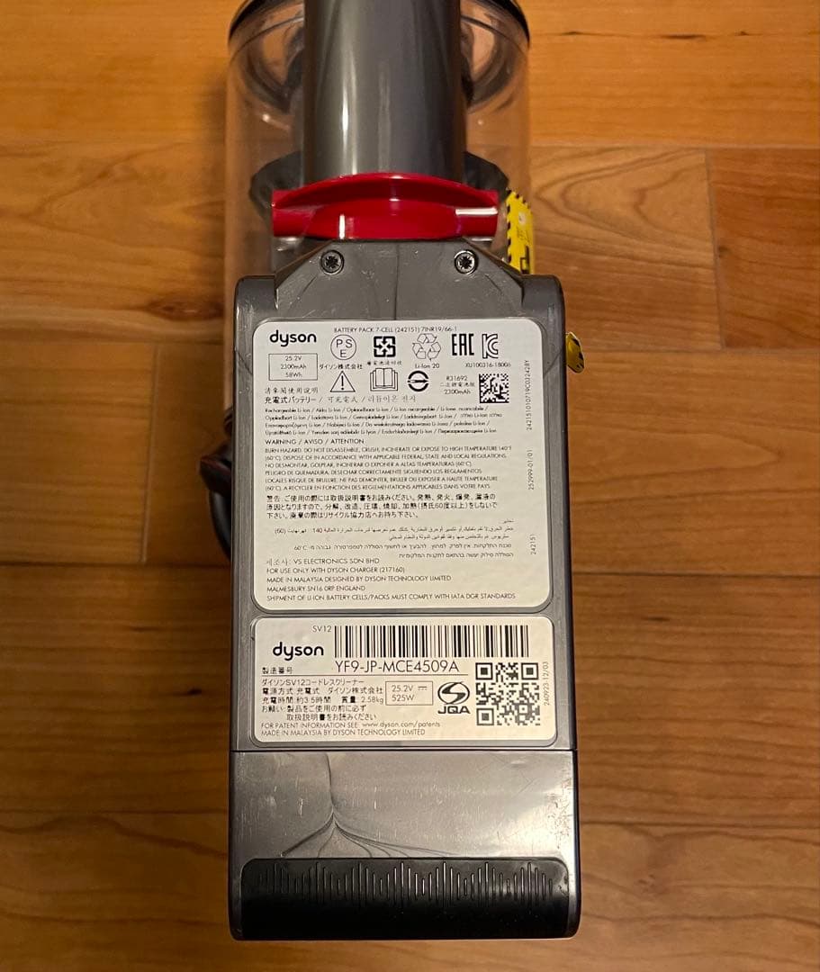 本日に限りSALE！ダイソン サイクロンV10 fluffy SV12