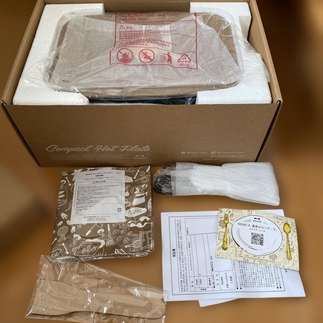 最終お値下げBRUNOコンパクトホットプレート& セラミックコート鍋セット