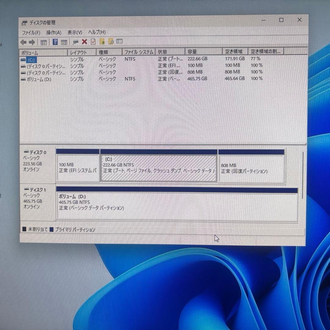 俊速第8世代CPU EPSON Endeavor ST190 Windows11