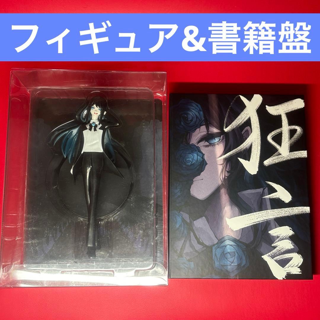 Ado アド　狂言　フィギュア付き