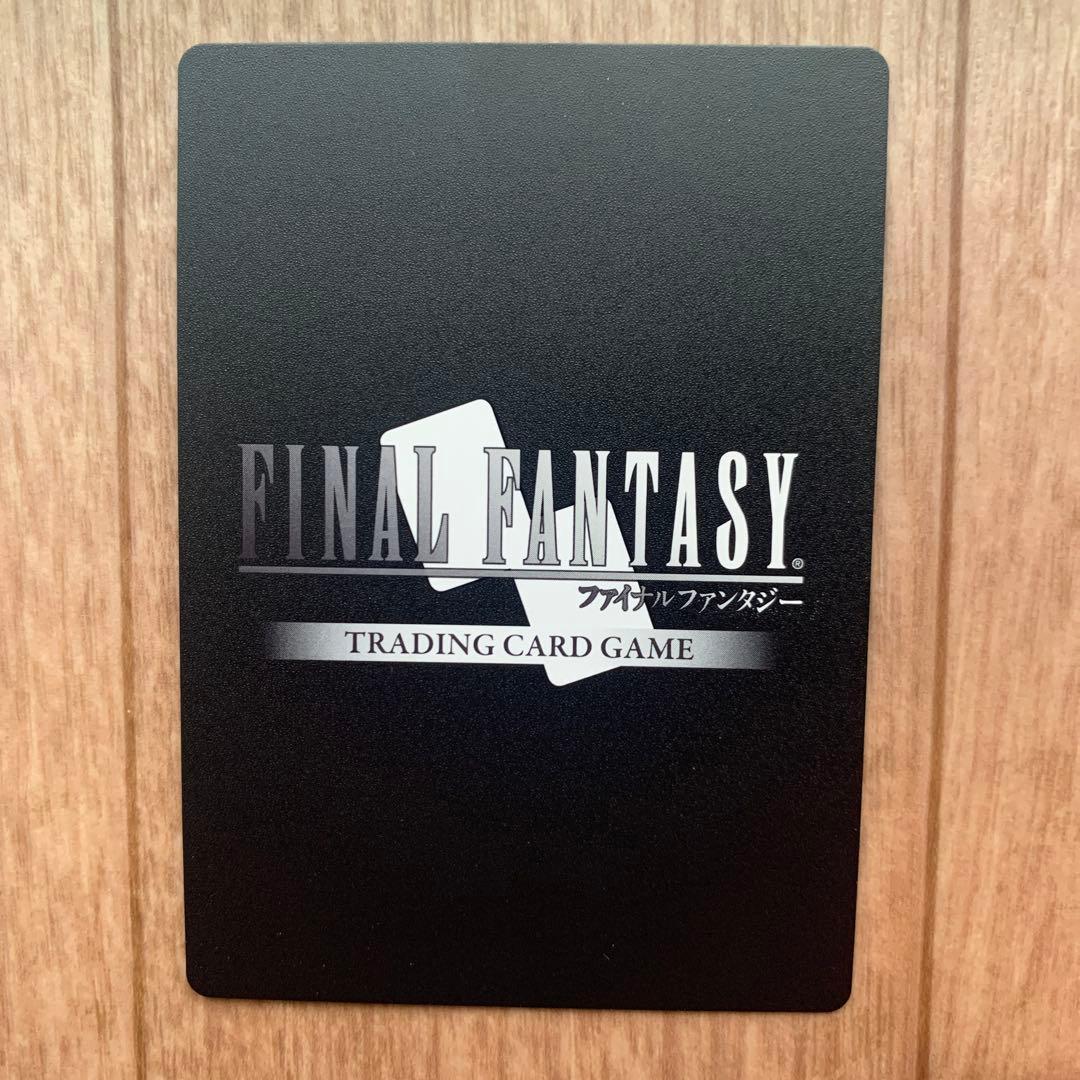 ファイナルファンタジー ライトニング フルアート FFTCG PR-192