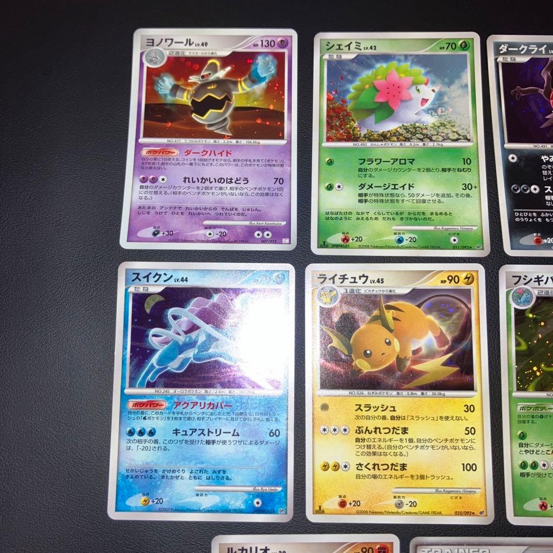【極美品】ポケモンカード　キラ　ホロ　8枚