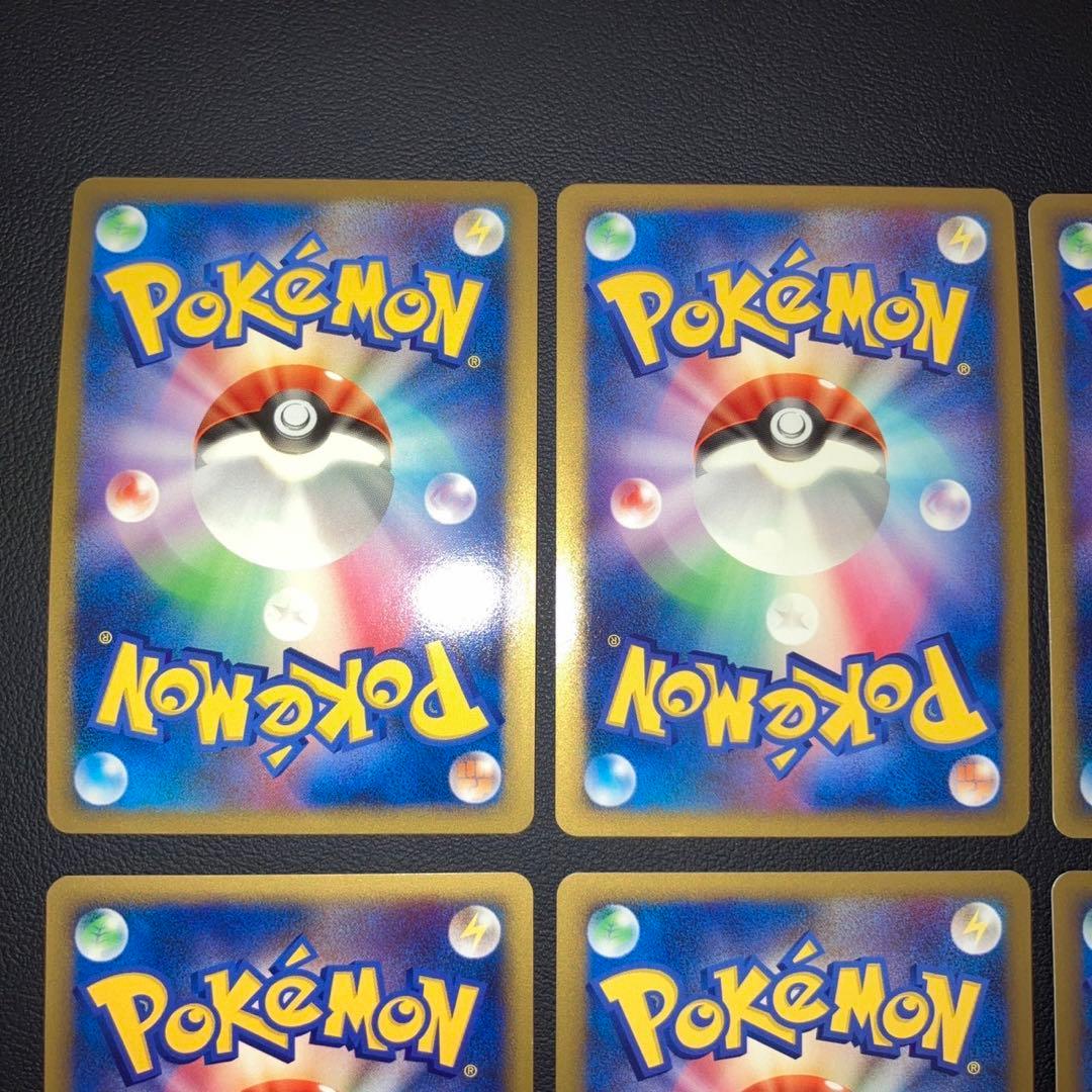 【極美品】ポケモンカード　キラ　ホロ　8枚