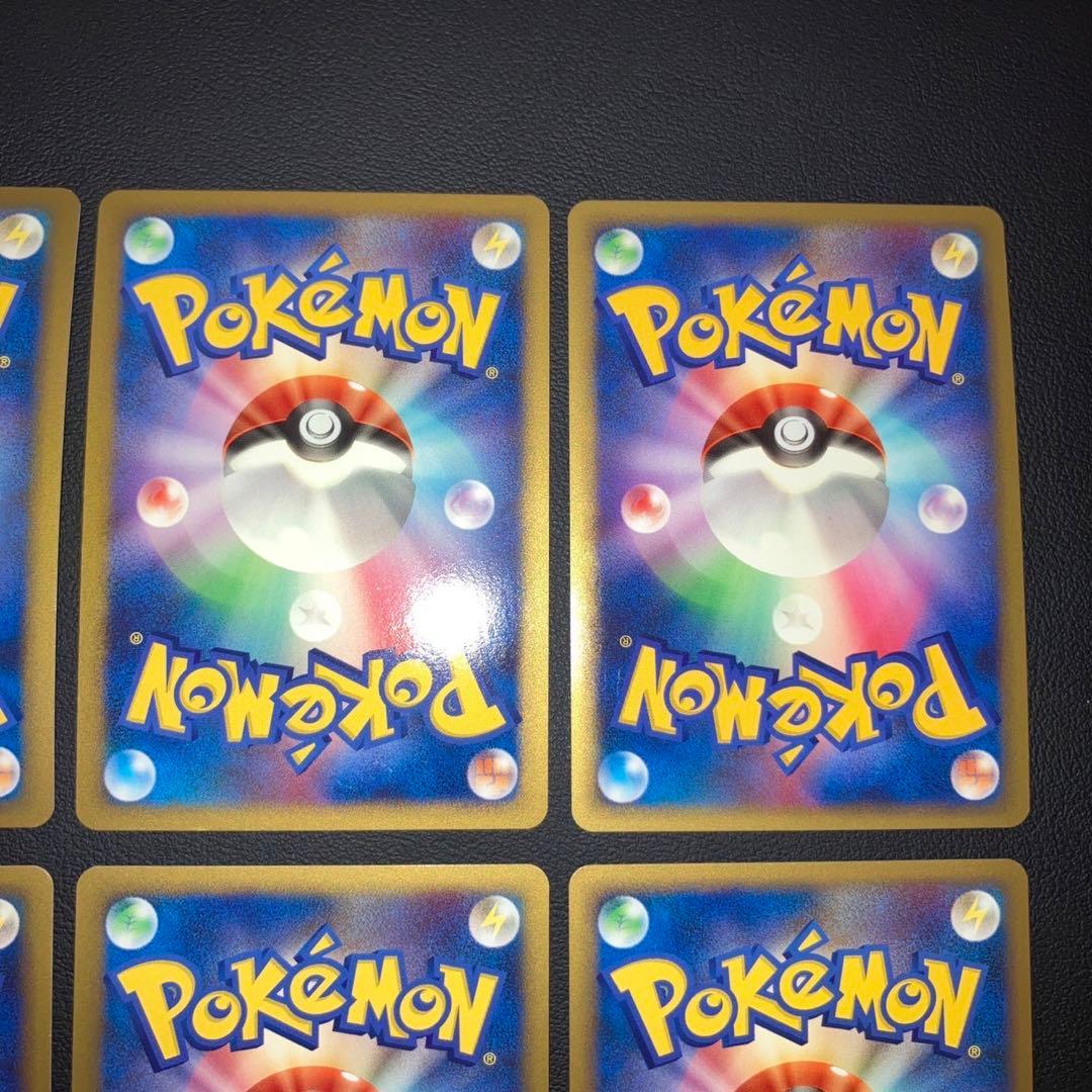 【極美品】ポケモンカード　キラ　ホロ　8枚