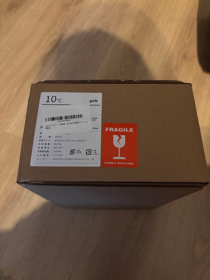 【新品 未開封】yete 脱毛器 イエティ 2025年購入