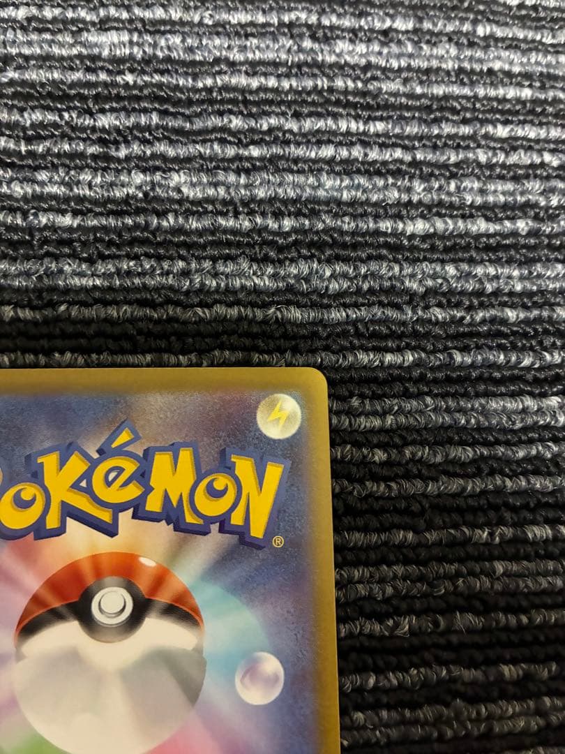 【美品】ポケモンカード メイのはげまし SAR sar ムニキスゼロ収録