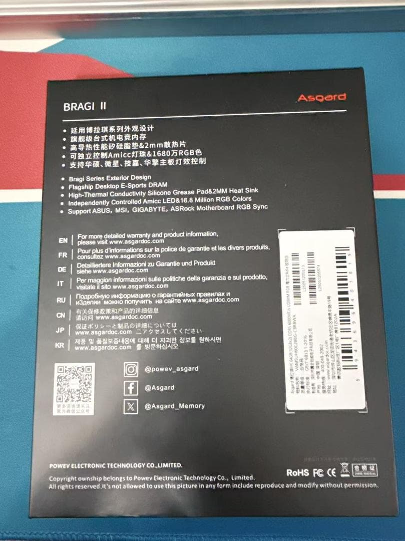 Asgard BargiⅡ DDR5 CL28 6000Mhz 64GB メモリ