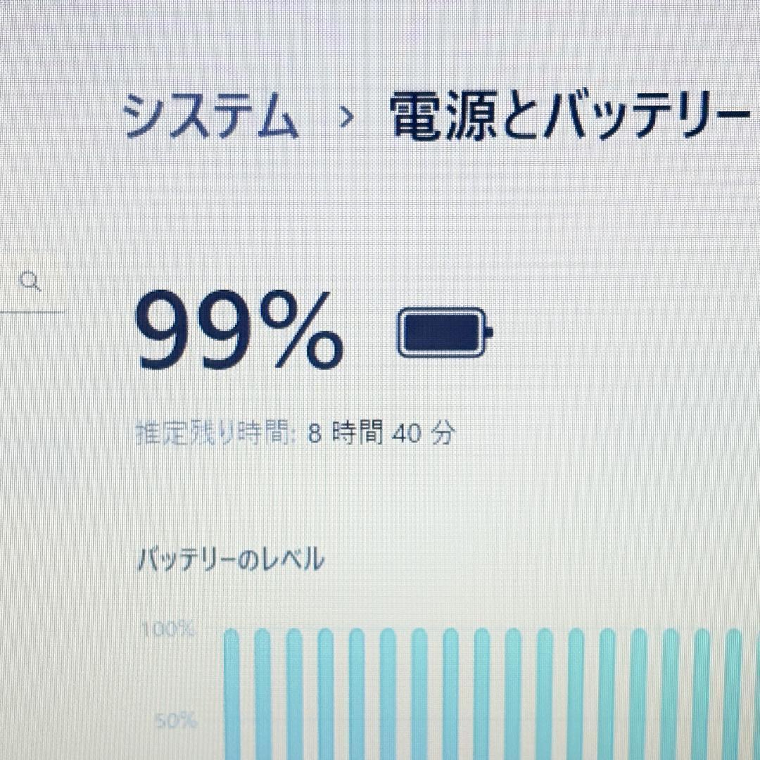 美品ホワイト・Corei7・16GB・SSD・DVDマルチ・ノートパソコン