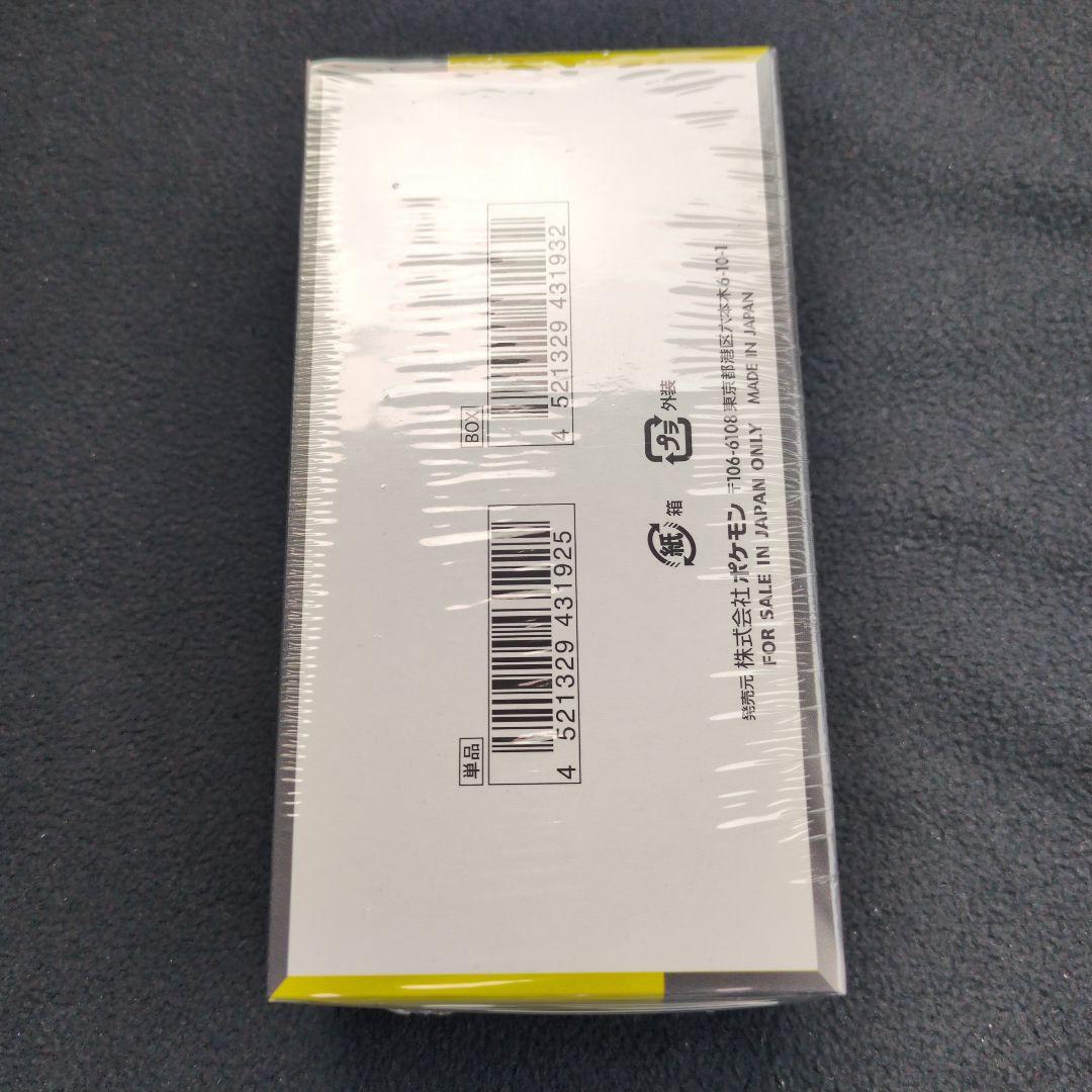 メガドリームexシュリンク付きBOX