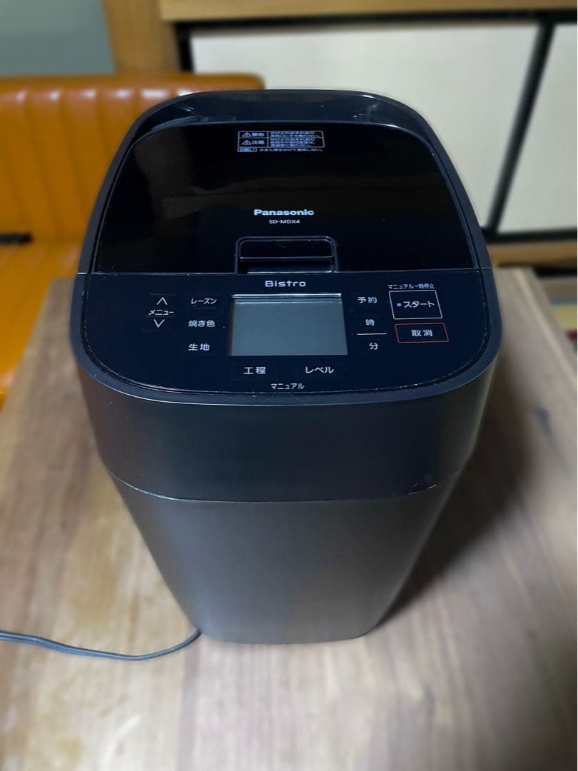 【2023年】パナソニック ホームベーカリー SD-MDX4 Panasonic