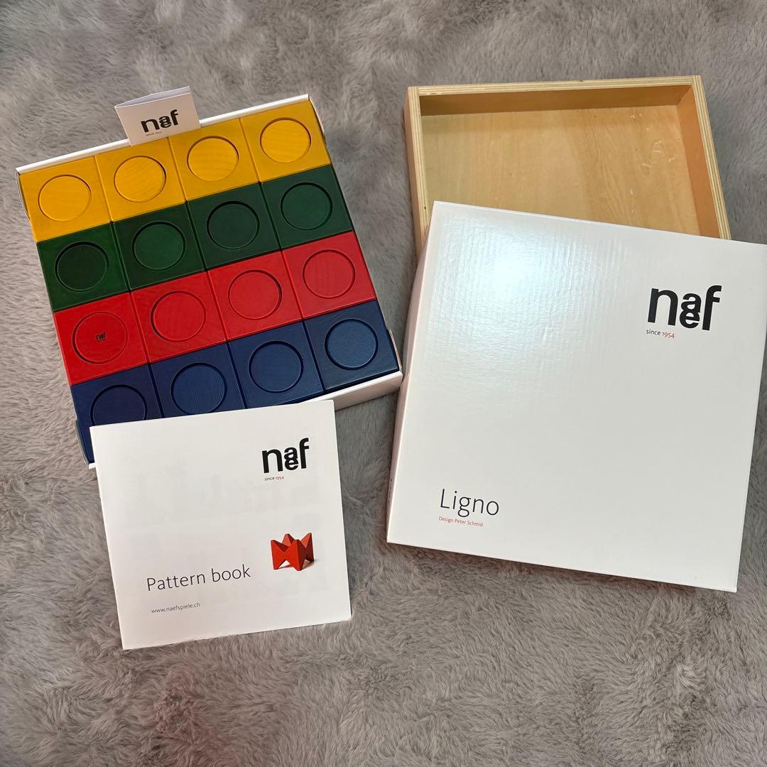 naef Ligno 知育玩具 木製ブロック