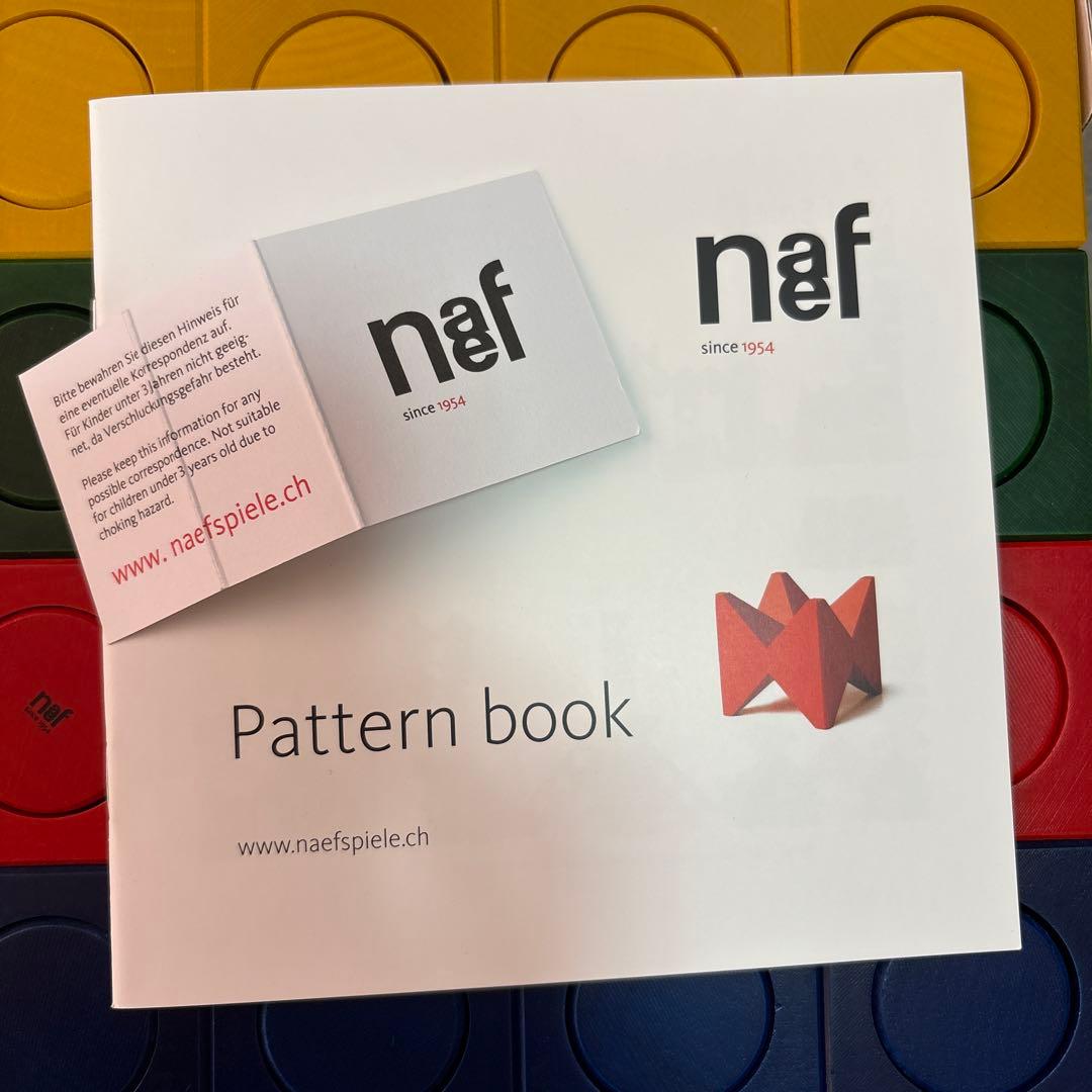 naef Ligno 知育玩具 木製ブロック