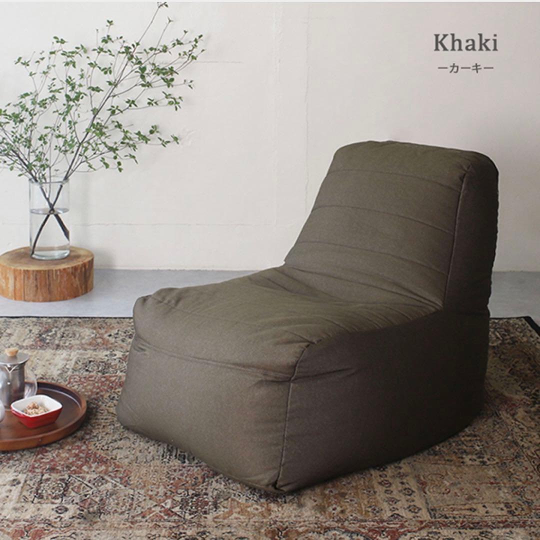 K 新品 ビーズクッション カーキ ビーズソファ コンプ 北欧 フロア 1人用