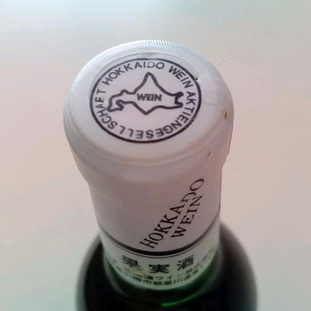 トワイライトエクスプレス　ワインとアメニティバックセット