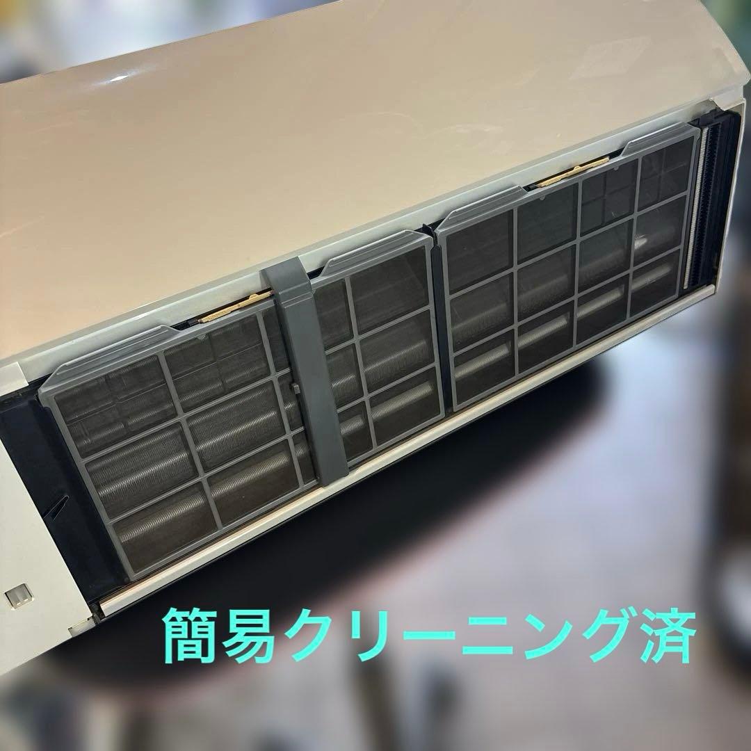 指定地域無料配送/2024年製 日立ルームエアコン RAS-G28RBK