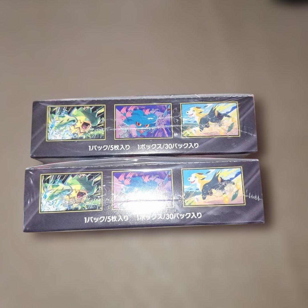 インフェルノX 新品未開封シュリンク付きBOX