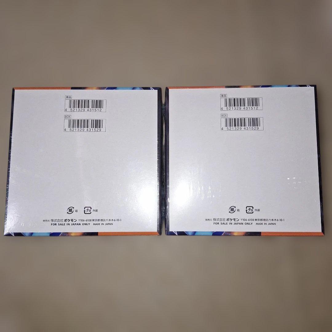 インフェルノX 新品未開封シュリンク付きBOX