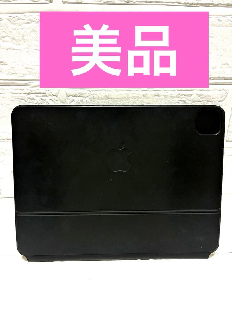 【美品】iPad Pro11インチ マジックキーボード A2261