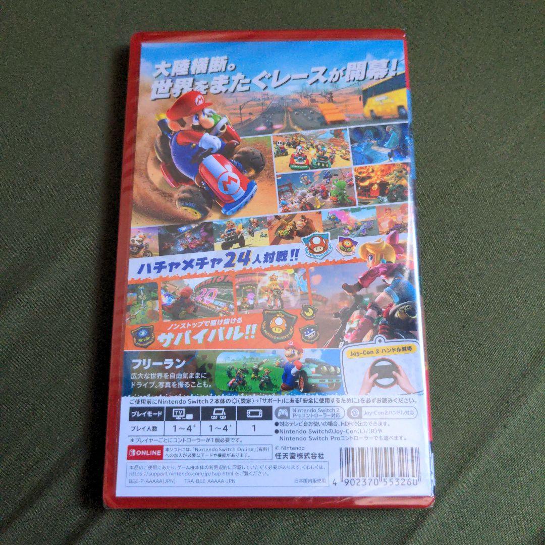 【新品未開封】Nintendo switch2 マリオカート ワールド