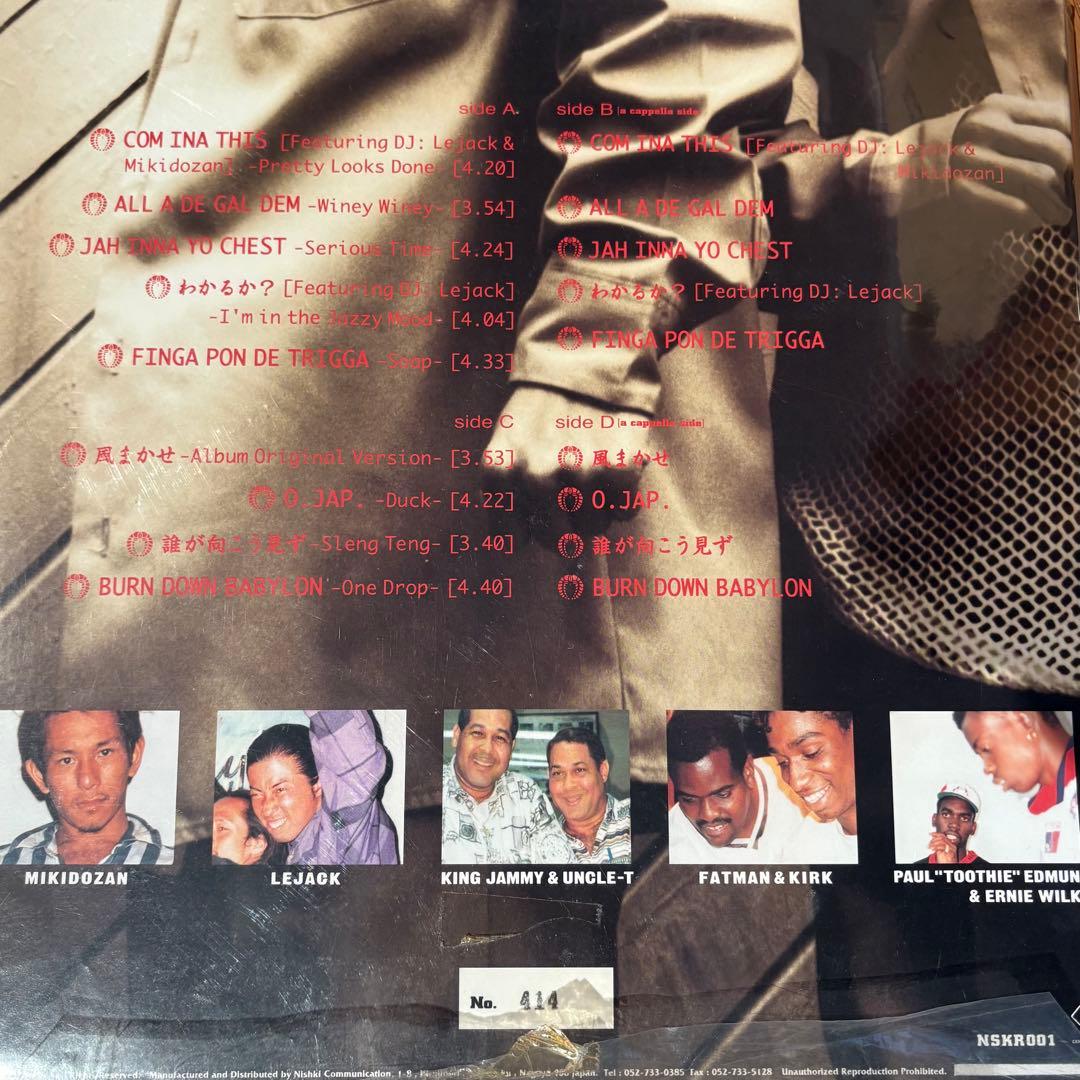 レアオリジナル2LP！ACKEE&SALTFISH NAH TEK BACK〜