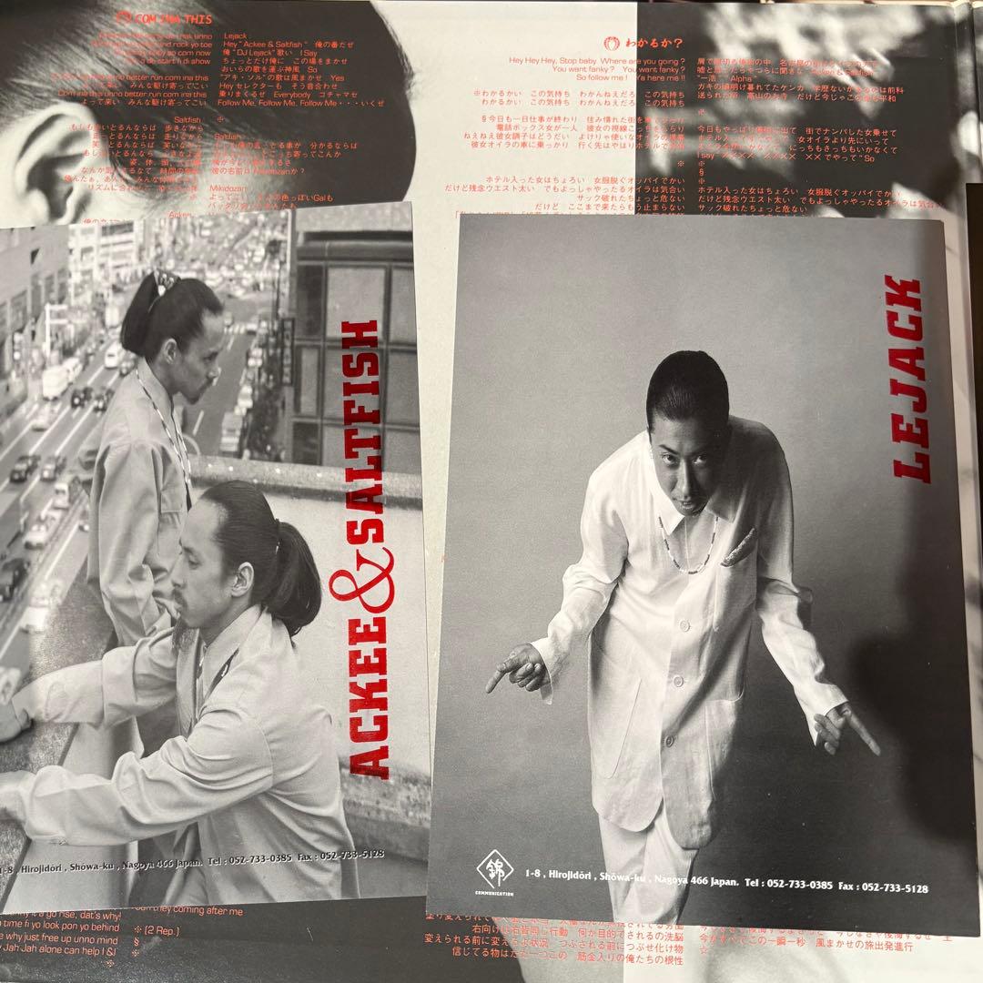 レアオリジナル2LP！ACKEE&SALTFISH NAH TEK BACK〜