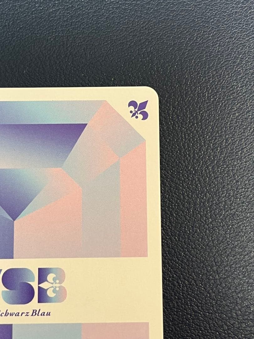 ヴァイスシュヴァルツ WSB 草むしり sp ちいかわ 箔押し ホロ加工