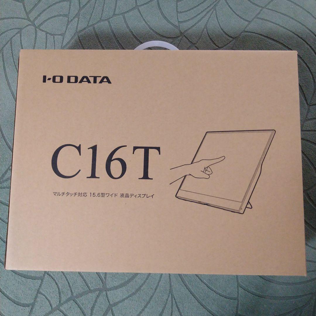 I-O DATA C16T 15.6インチディスプレイ
