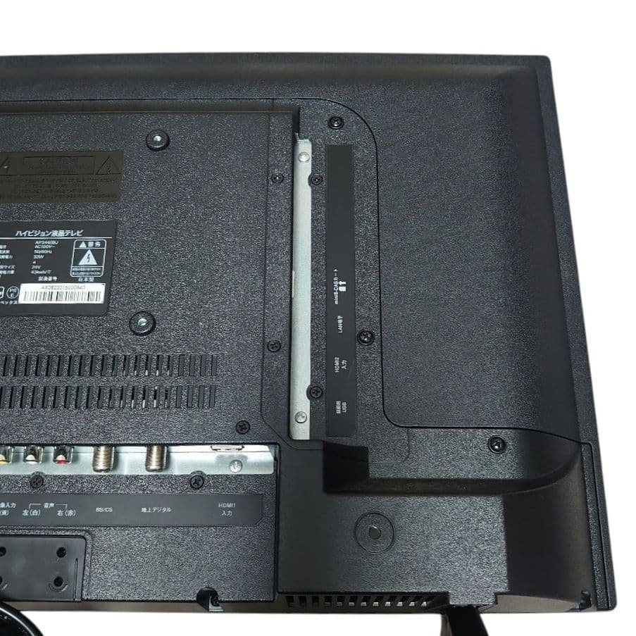 【美品】APEXハイビジョン液晶テレビ AP2440BJ 24V型 2022年